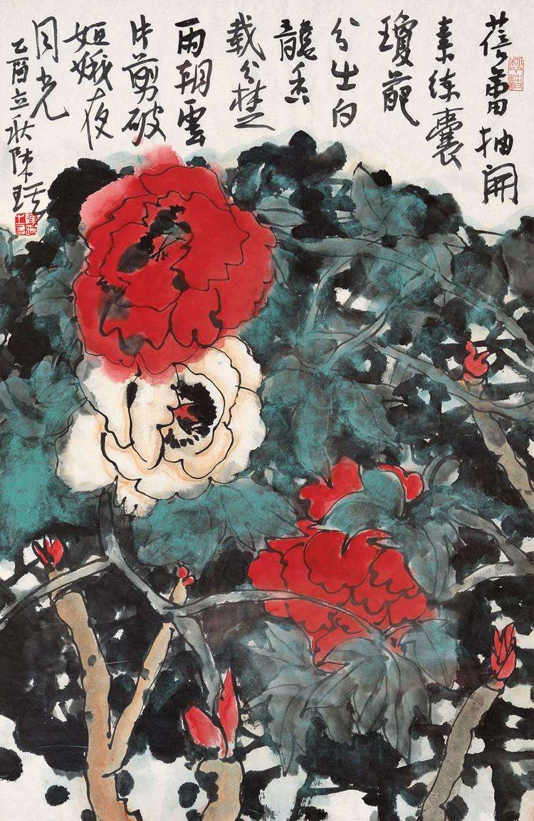 出版有《陈琪画集《陈琪中国画集《太湖风陈琪中国画集》